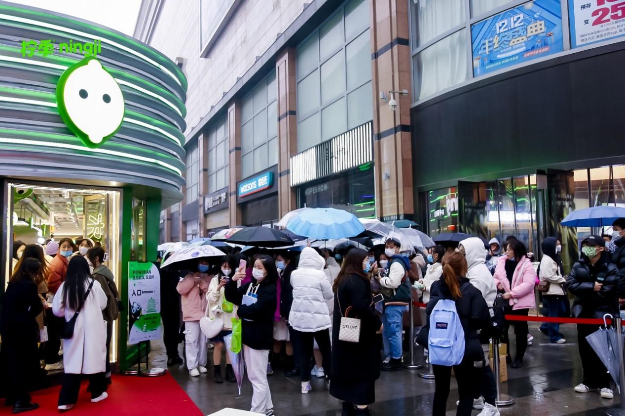柠季武汉再添一店！北大偶像双胞胎作家亲手调制柠檬茶引围观