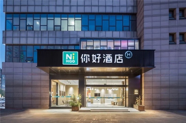 新潮玩家聚集地！抢先探店无锡你好酒店