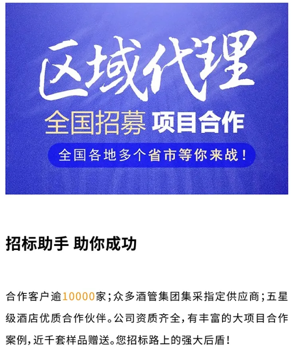 行业快讯丨扬州凯来旅游用品有限公司亮相第二十八届广州酒店用品展览会