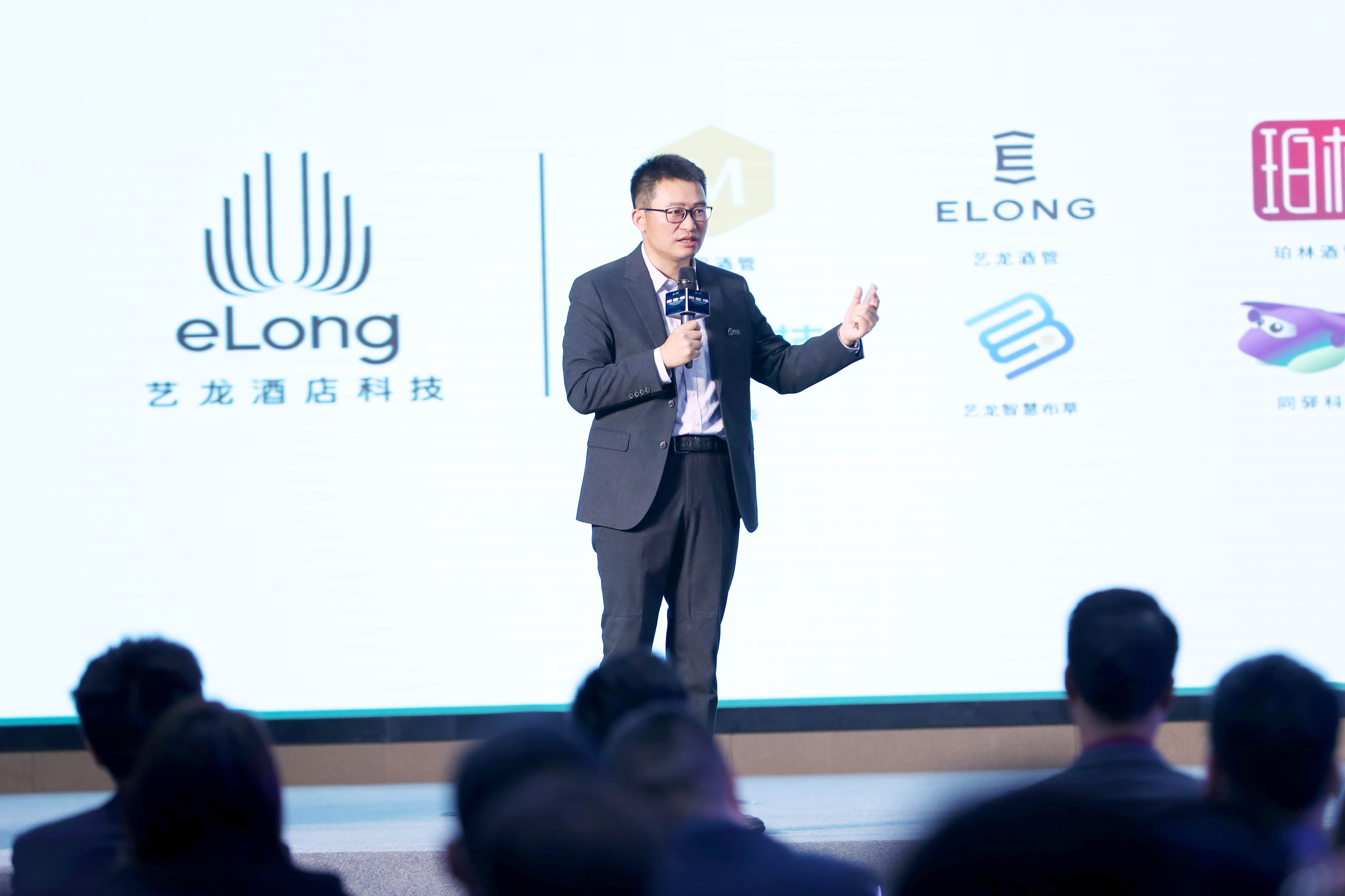 艺龙酒店科技正式成立，艺龙酒管共创“酒店赋能”黄金十年新机遇