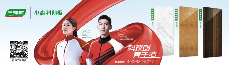 一板一景丨三棵树小森科创板创新科技赋能高等学府健康环境！