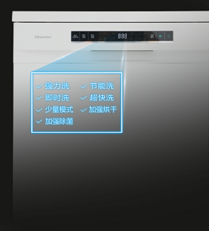 海信洗碗机黑科技，引领厨房新时代