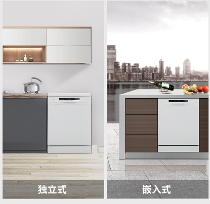 海信洗碗机黑科技，引领厨房新时代