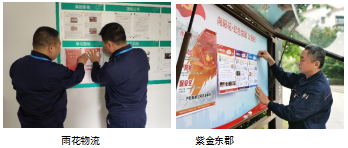 苏宁银河物业：强化党建引领 为安全生产注入“硬核”力量