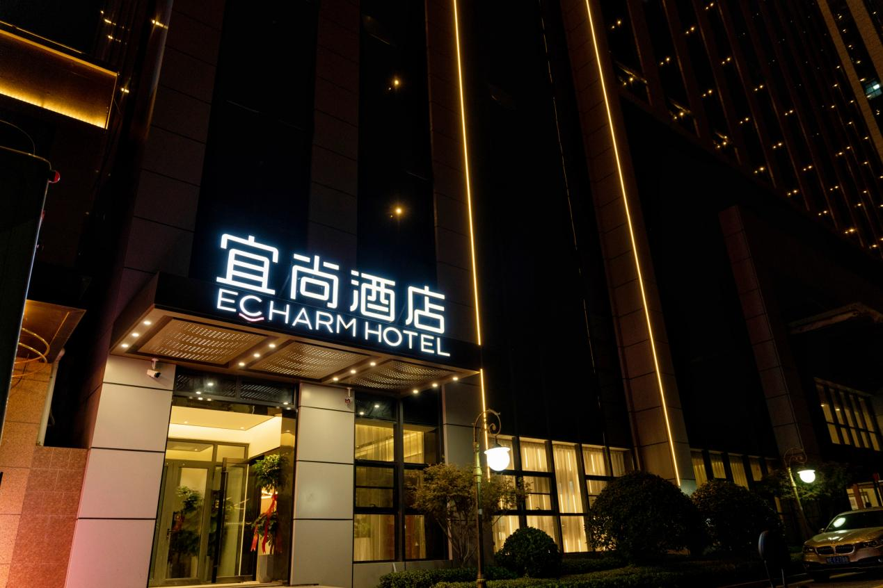 新店速递！东呈旗下宜尚酒店首驻河南安阳