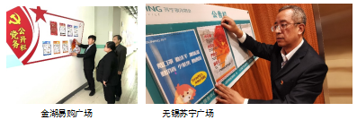 苏宁银河物业：强化党建引领 为安全生产注入“硬核”力量