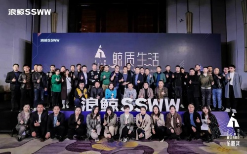 引领设计风尚 | 浪鲸卫浴x金腾奖全国设计师活动首站.中国南昌圆满结束