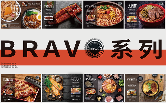 朕宅3R冷冻食品，你不可错过的星厨级美味