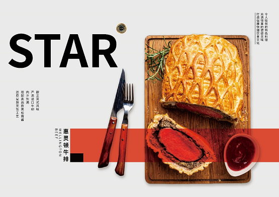 朕宅3R冷冻食品，你不可错过的星厨级美味