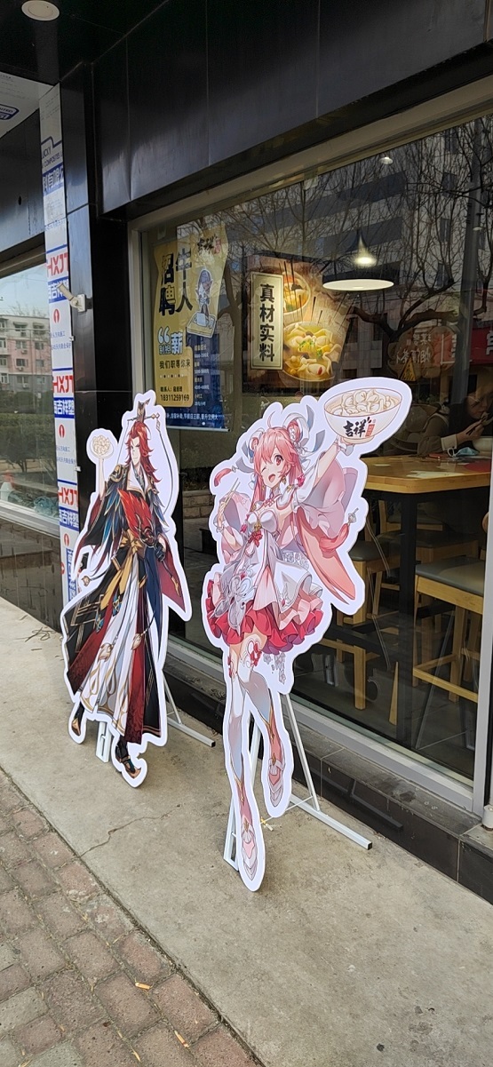 吉祥馄饨跨次元联动《少年三国志2》，主题店亮相上海