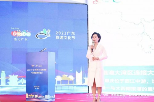 2021广东（肇庆）文旅产业投融资对接会举办