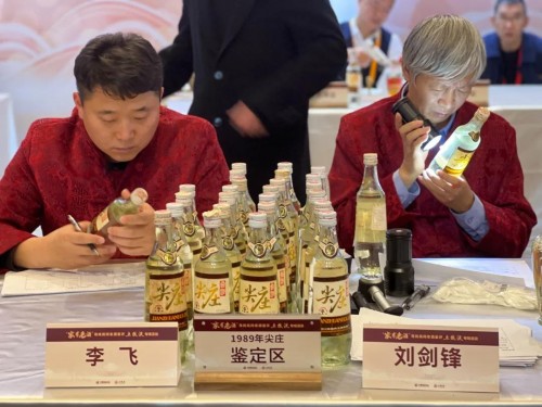 首次公布！五粮液、五粮春、尖庄老酒收藏有了“价值坐标”