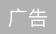 从氢燃料电池到氢热电联产 联美控股入股爱德曼加速布局
