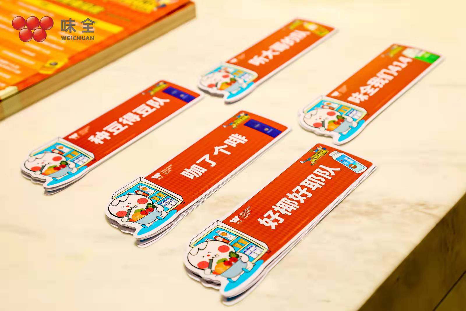 闪耀未来 - 2021WFE味全未来菁英校园挑战赛完美收官