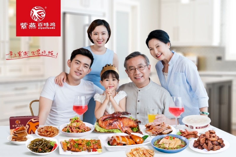 紫燕食品荣获和讯网第十九届中国财经风云榜“品牌卓越企业”奖项