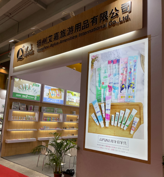 新品推荐丨扬州艾嘉旅游用品有限公司亮相广州国际酒店产业博览会