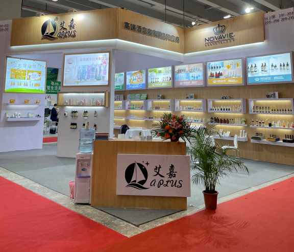 新品推荐丨扬州艾嘉旅游用品有限公司亮相广州国际酒店产业博览会