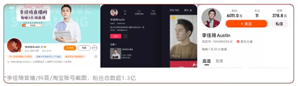 回归直播本质，中食展未来可期