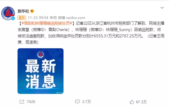 回归直播本质，中食展未来可期