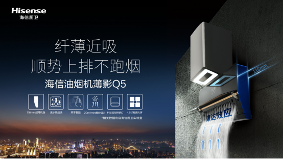 专业烟机测评 | 不再忍受“油烟满屋”，给家人一个干净厨房