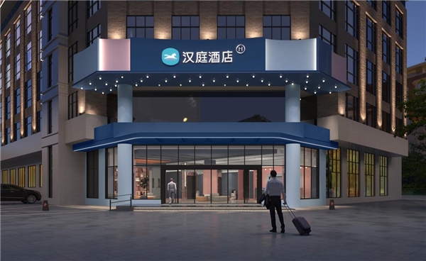 汉庭酒店加盟有哪些亮点？让国民品牌彰显国际品牌优势