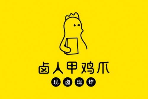 双节至鸡爪购，卤人甲开启双旦狂欢模式