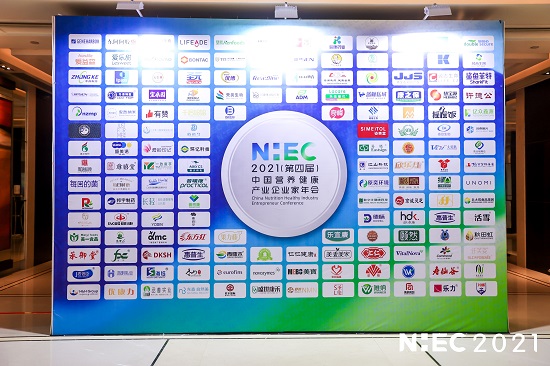 新健康产业·新发展机遇 大德康元荣膺“2021年度健康消费领航品牌”称号
