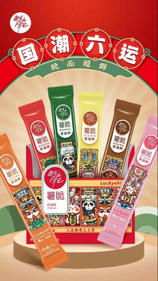 CLE中国授权展：销售过亿，国货+国潮不止“亿”点点
