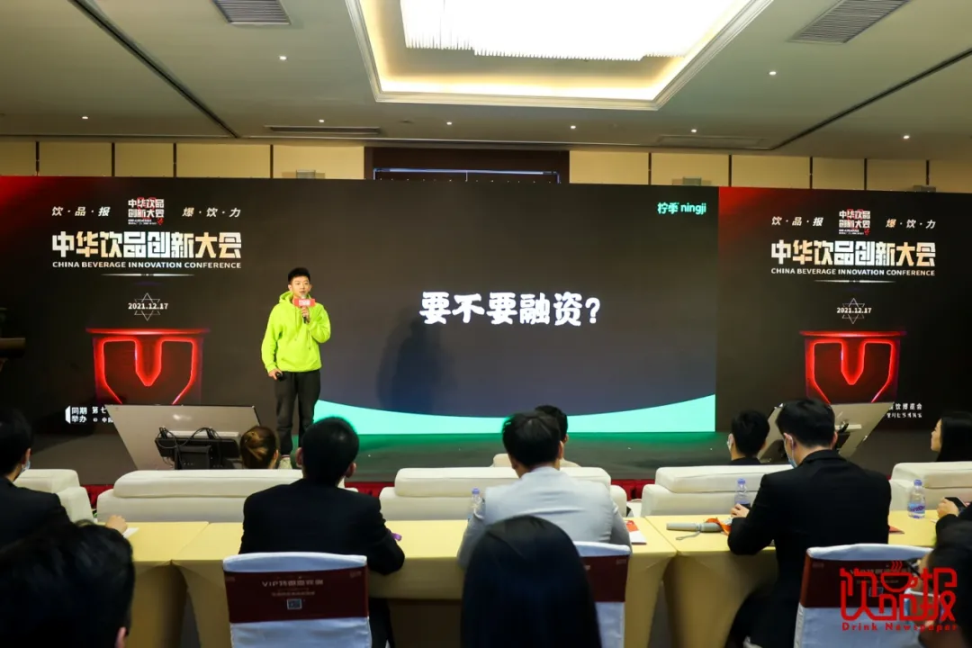 柠季联合创始人谭力:10个月近400家店 柠季资本布局的关键点