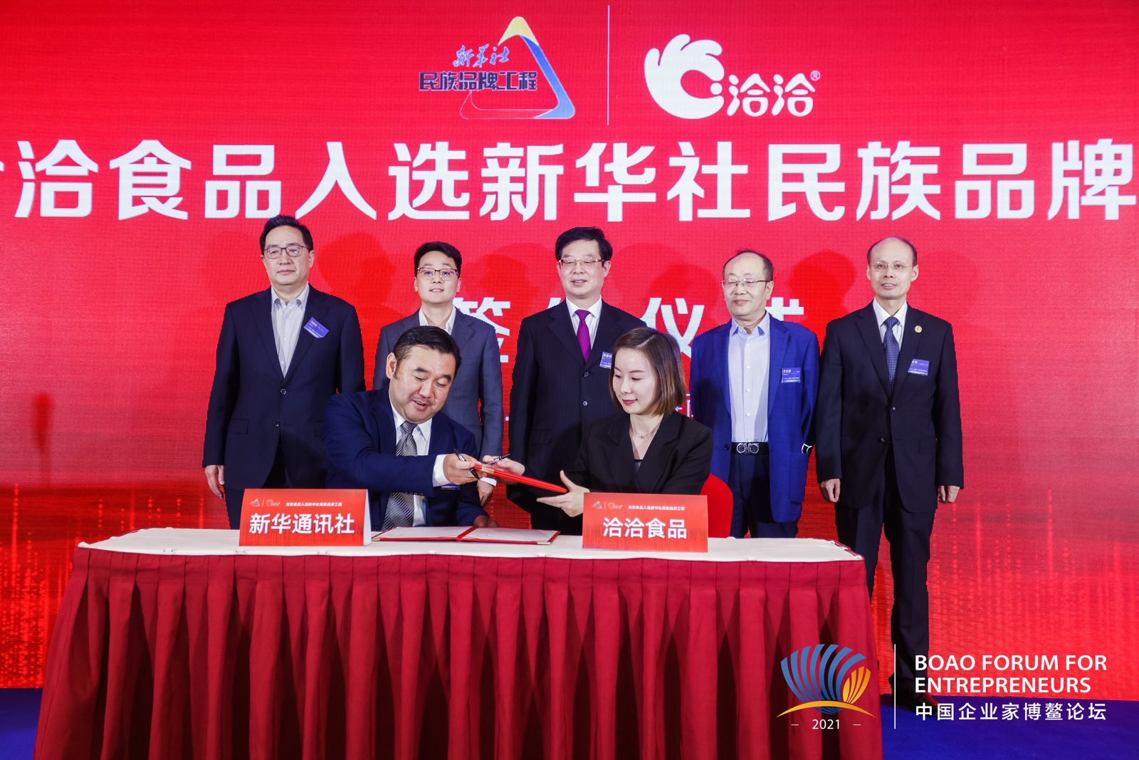 洽洽食品：首家入选新华社民族品牌工程的坚果品牌
