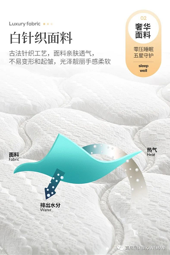 发现好物 | KANEMAN酒店款简约护脊专家，寒冬热卖