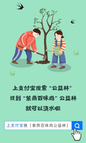 紫燕百味鸡年度关键词出炉！请查收