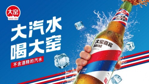大窑：国产饮料“低调王者”的蜕变之路