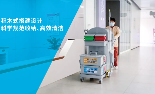 行业快讯丨金易洁携手深圳某三甲医院 持续追求高标准清洁方案