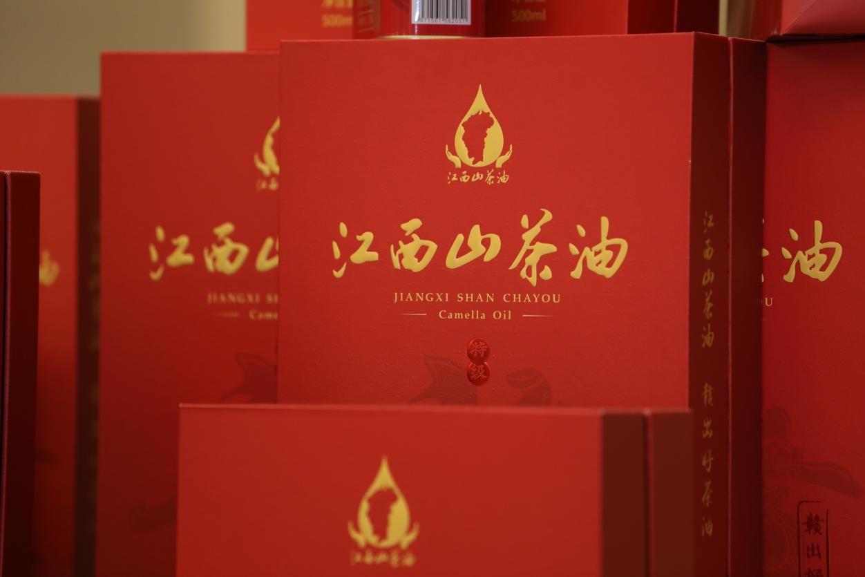 “赣出好茶油”，打造健康“新食尚”——江西山茶油公用品牌实地推介活动正式启动