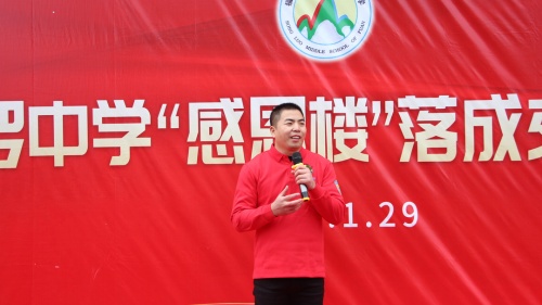 大脑银行苏引华出席松罗中学 “感恩楼”落成交接仪式