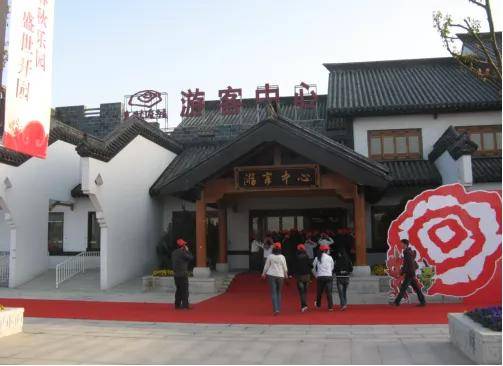 绿维文旅：四大维度解析游客服务中心创新设计