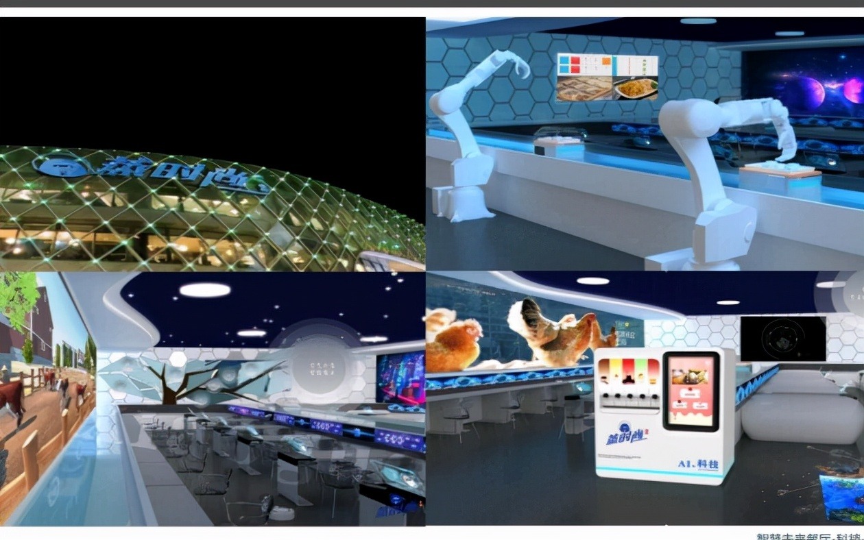 荣洲智能乘冬奥会之风 打造全智能机器人餐厅