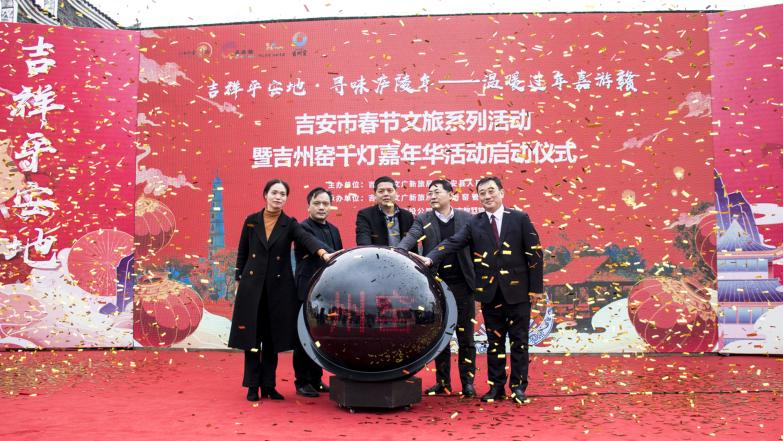 吉州窑景区千灯嘉年华新春活动 释放吉安文旅市场新潜力