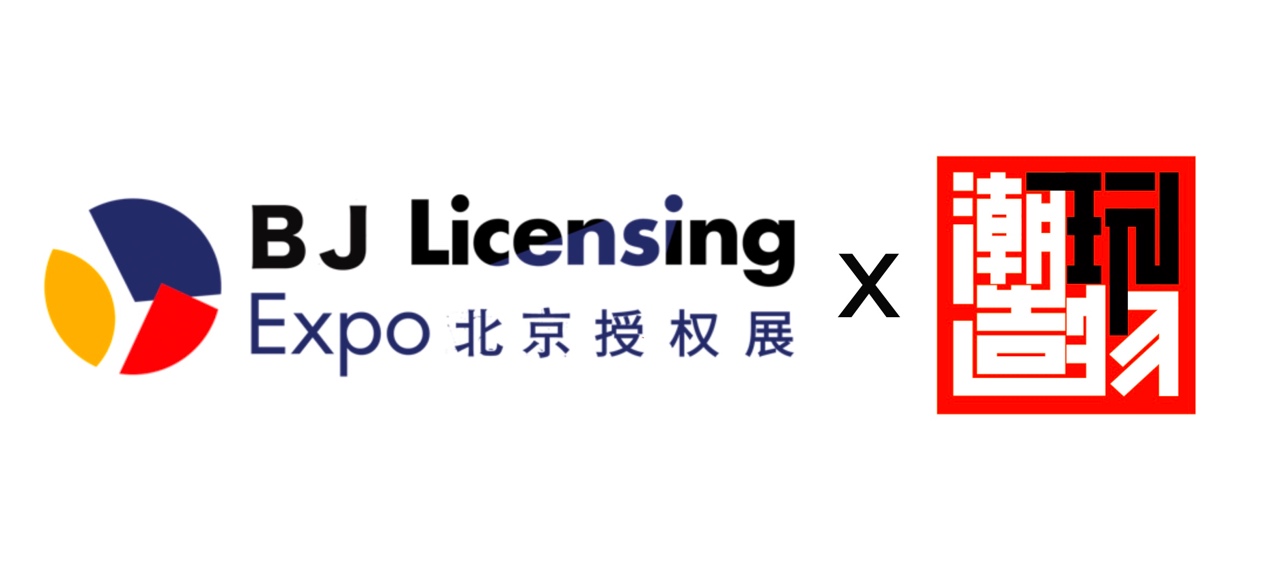 BJL 2022北京国际IP授权产业展 5月亮相京城