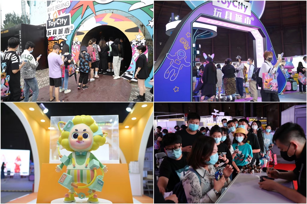 BJL 2022北京国际IP授权产业展 5月亮相京城