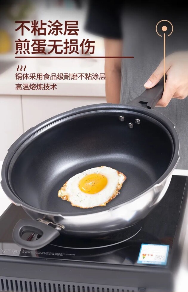 1个=炖锅+微压锅+炒锅，双喜多功能压力锅20分钟搞定卤牛腱！