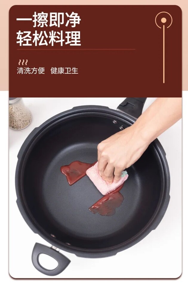 1个=炖锅+微压锅+炒锅，双喜多功能压力锅20分钟搞定卤牛腱！