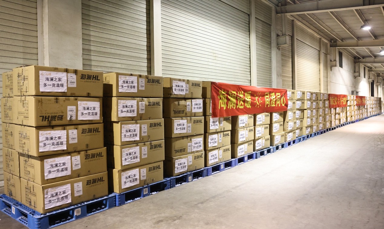 “疫”起担当，为众人抱薪｜海澜之家连夜送温暖，超1129万元羽绒服抵达抗疫一线