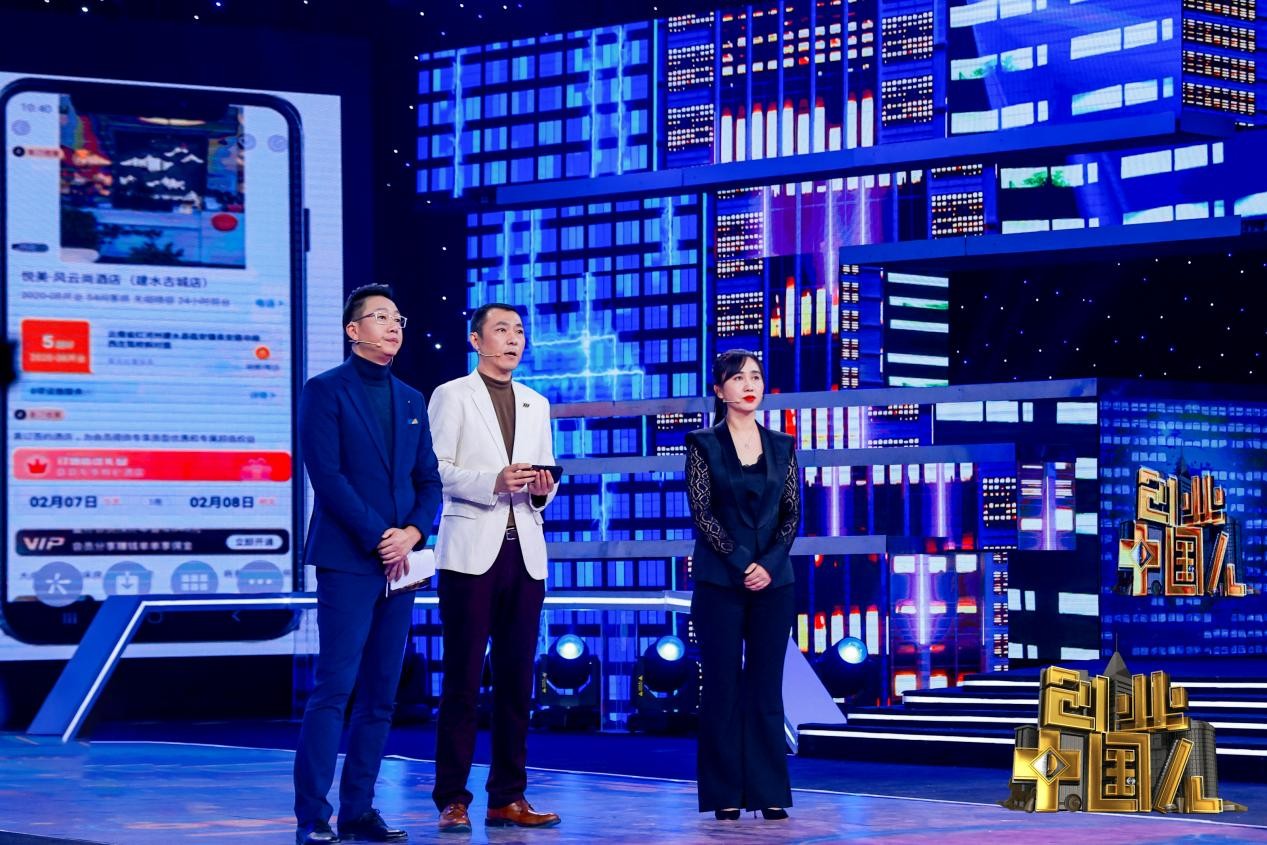 直订&悦美受邀参加《创业中国人》 讲述酒店行业的自我拯救之路