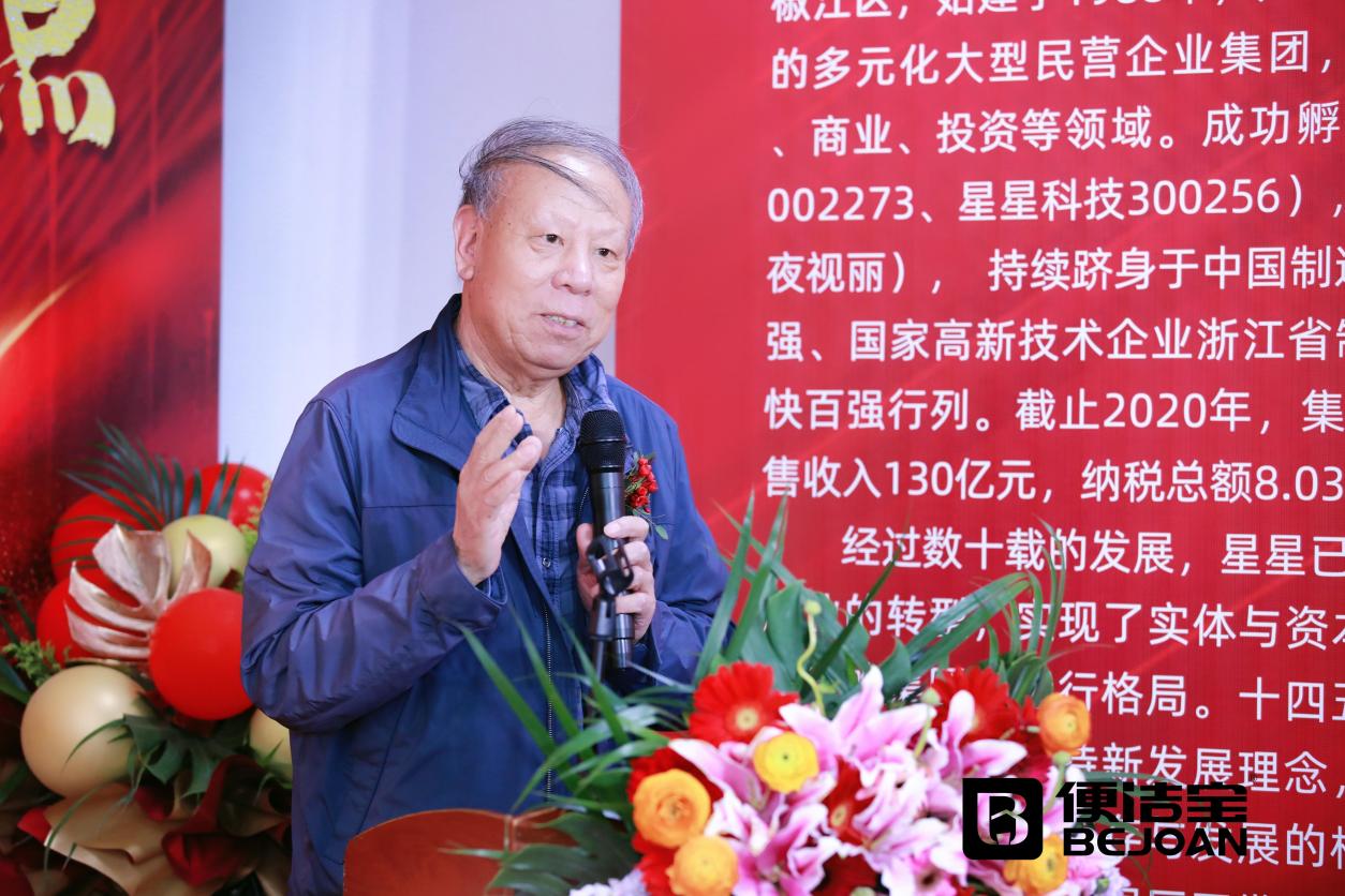 “老旧小区改造 换马桶是关键点”便洁宝开启卫生间健康改造公益计划