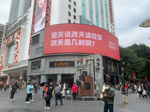 先声夺人，百年糊涂以首发位亮相成都春糖会