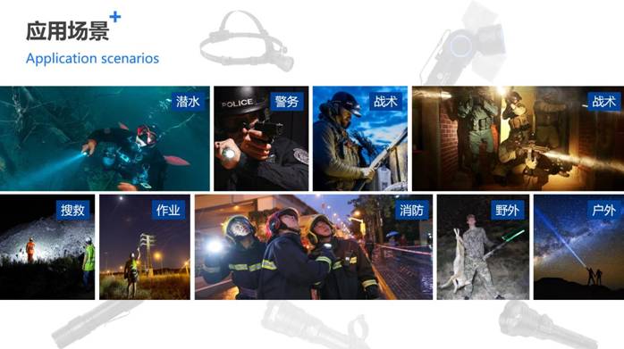 崛起应急照明时代——夜光科技