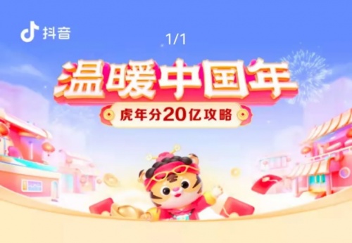 喊了这么多年的CNY营销 , 还能怎么变 ?