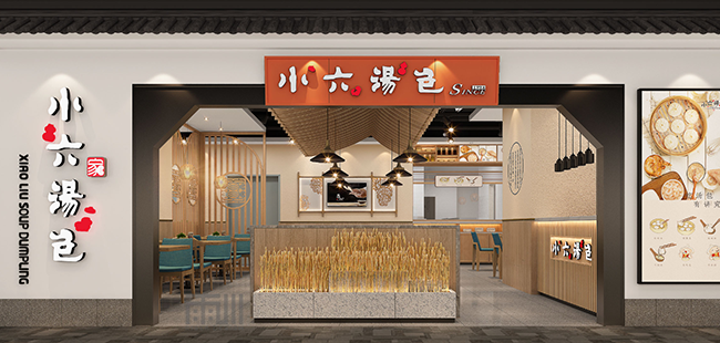 契合行业主流趋势，雨川致力打造出彩餐饮设计